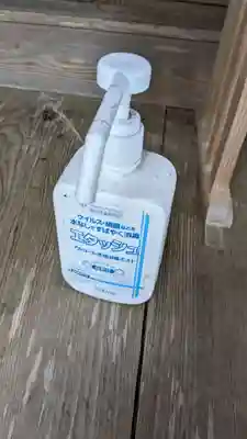 池川神社の感染症対策