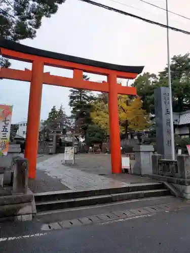 玉前神社の鳥居