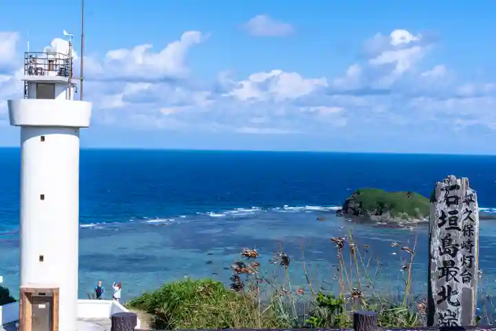 尖閣神社(沖縄県)