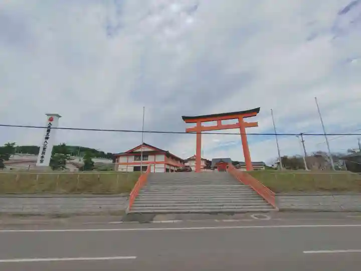 八大龍王神八江聖団本宮(北海道)