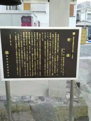 宝泉寺(東京都)