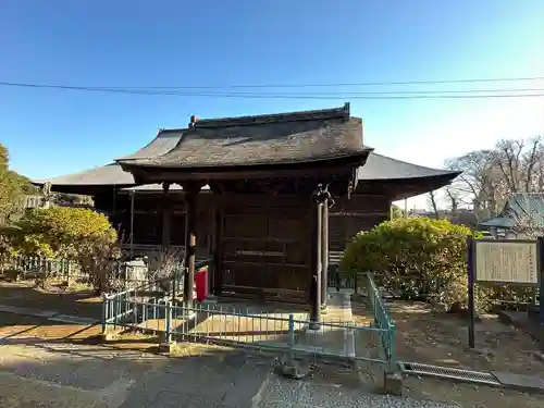 法華経寺(千葉県)