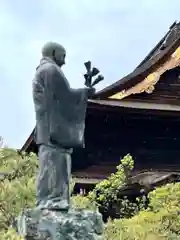 善光寺(長野県)