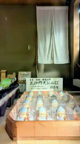 麻布氷川神社のおみくじ