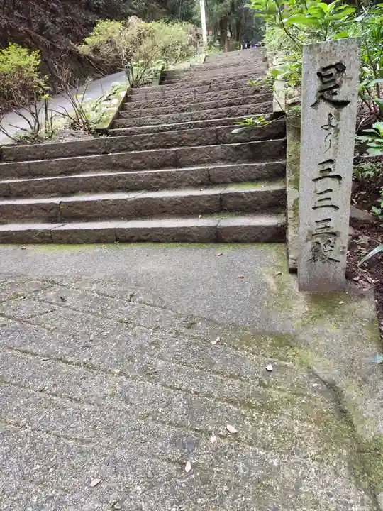 切幡寺(徳島県)