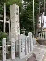 小木田神社のその他建物