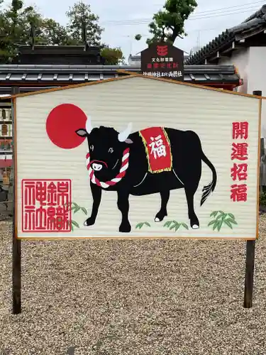 錦織神社の絵馬