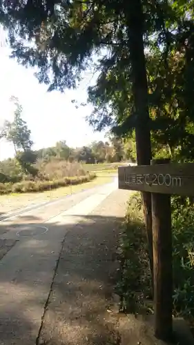 水神社(奈良県)