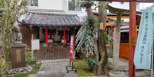 文子天満宮の末社・摂社