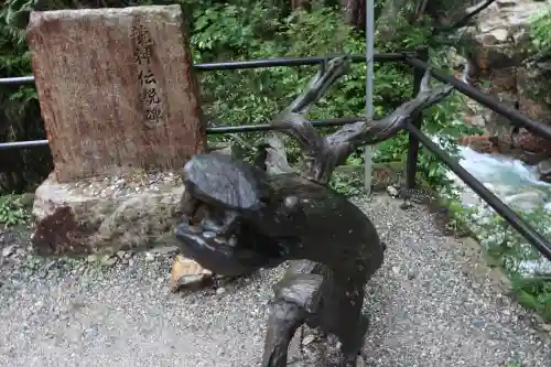 竜神神社(岐阜県)