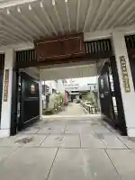 太平寺(大阪府)