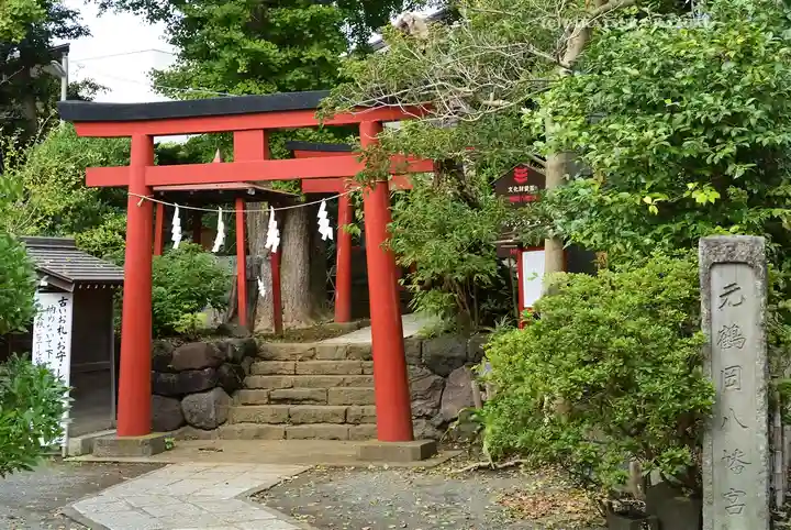 由比若宮(元鶴岡八幡宮)(神奈川県)