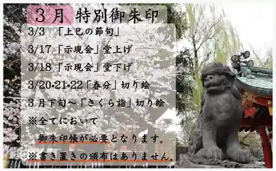 浅草神社(東京都)