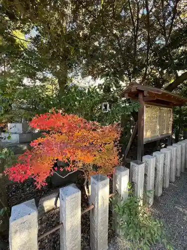 伊勢神社(栃木県)