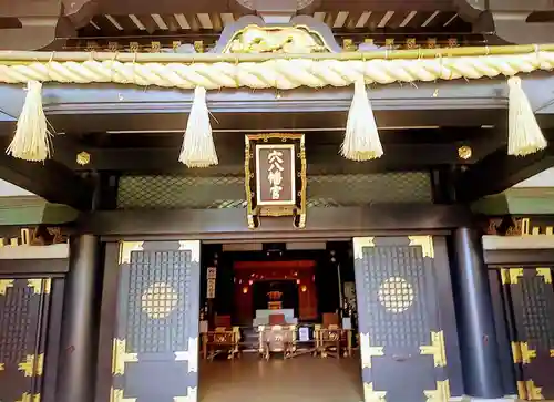 穴八幡宮(東京都)