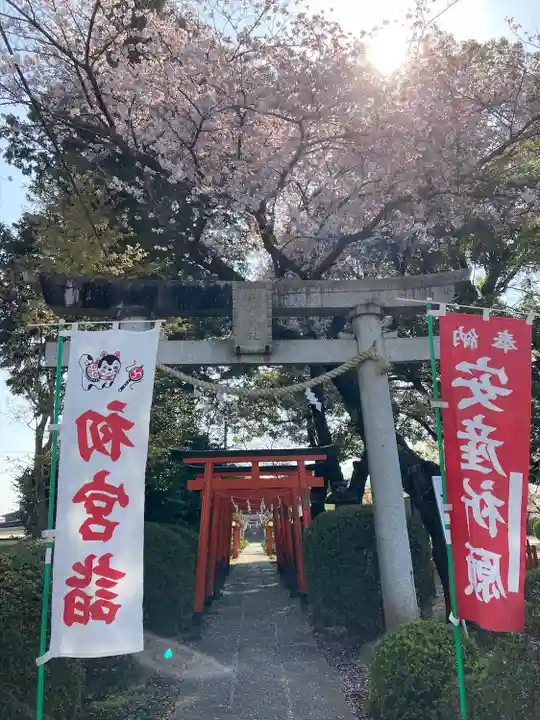 尾曳稲荷神社の鳥居