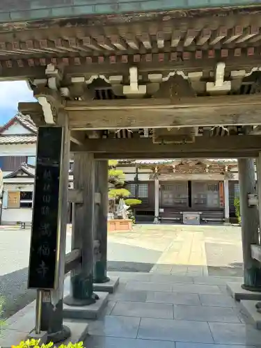 満福寺(神奈川県)
