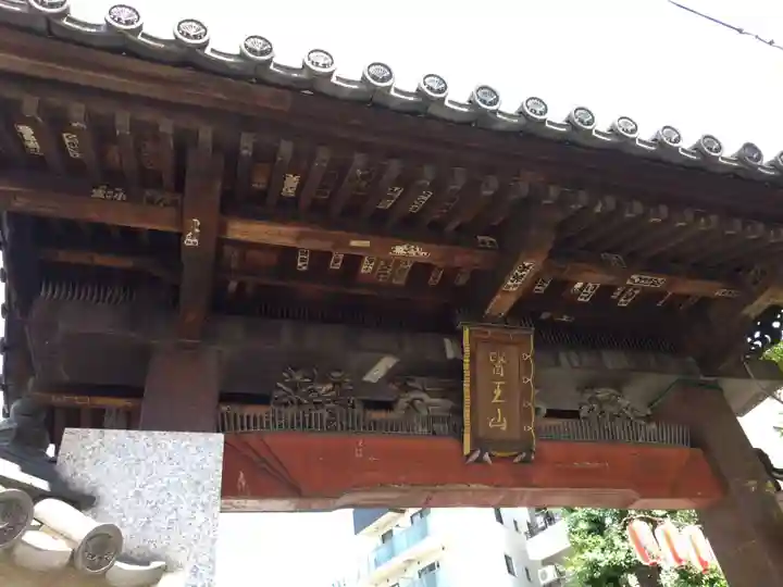 眞性寺の山門・神門