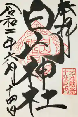 紫陽花を見に行って💠