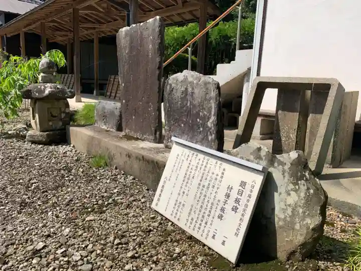 妙福寺(千葉県)