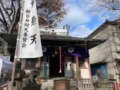 弁天院(東京都)