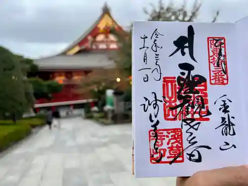 浅草寺の御朱印