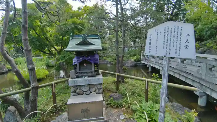 西新井大師総持寺(東京都)