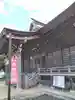 八街神社(千葉県)
