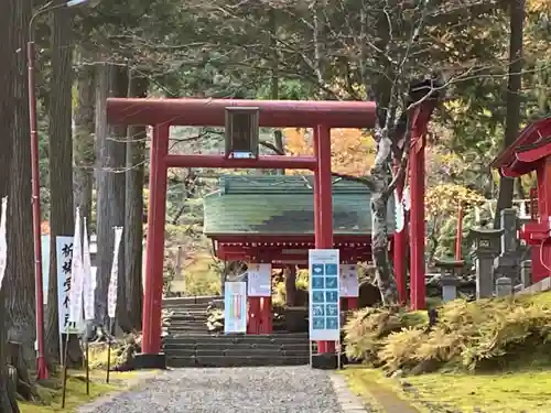 志和稲荷神社の鳥居