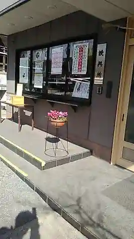 亀戸浅間神社のその他建物