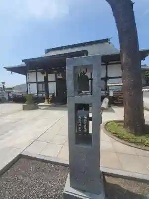 神光寺(群馬県)