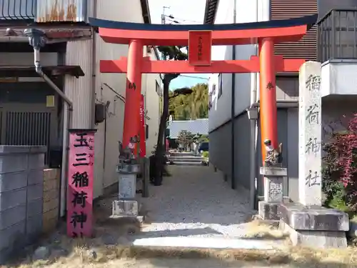 玉三稲荷神社(三重県)