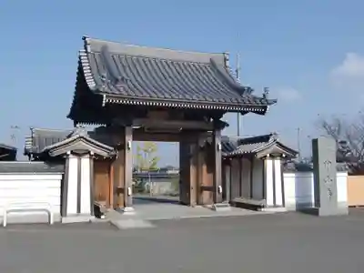 甲山寺(香川県)