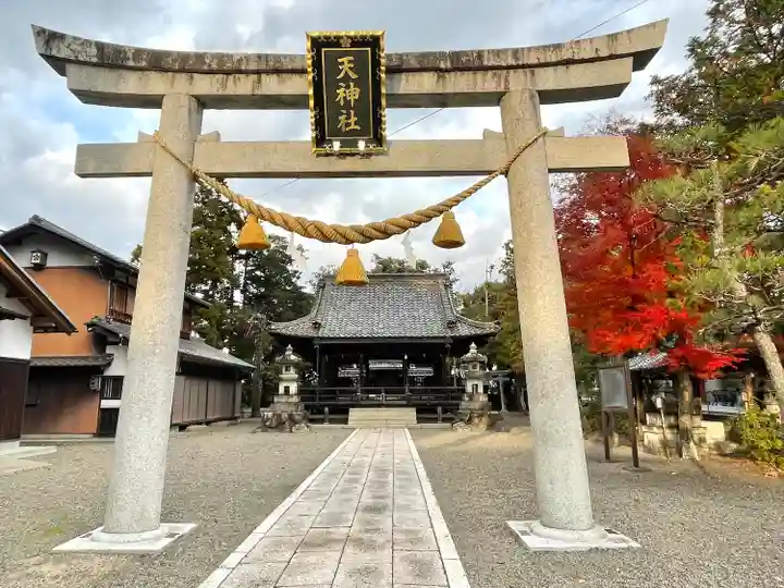 天神社(垣見)(滋賀県)