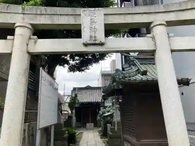 厳島神社(千葉県)