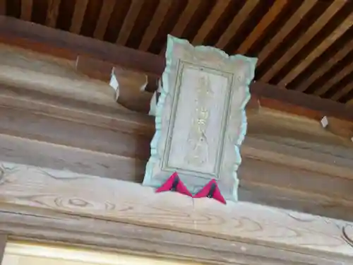 熊野福藏神社のその他建物