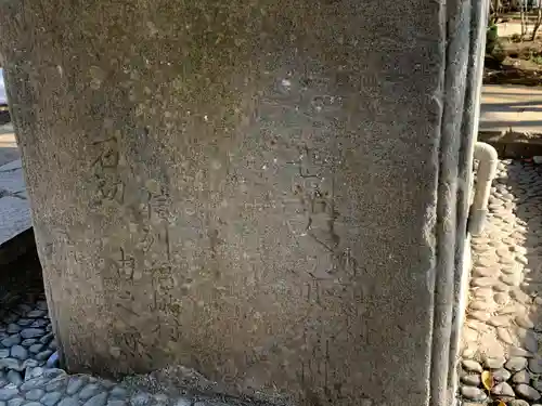 大田原神社(栃木県)