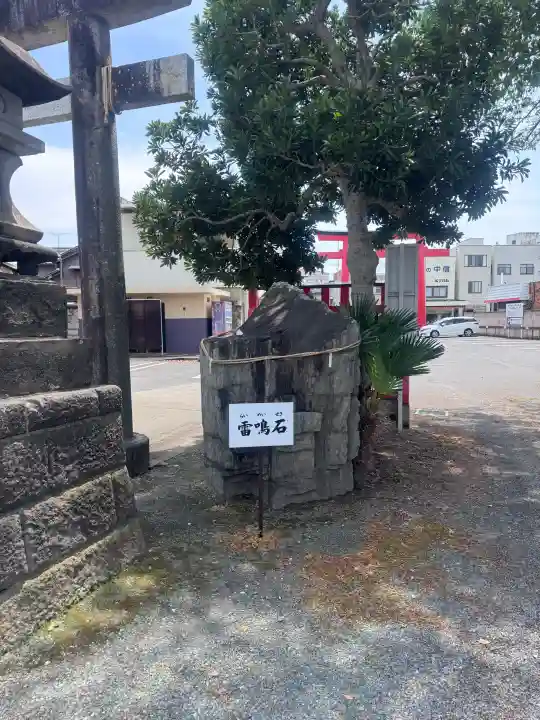 雷電神社の{uncategorized: "未分類", other: "その他", undefined: "問題あり", building: "その他建物", grave: "お墓", sacred_gate: "鳥居", guardian: "狛犬", statue: "像", buddha: "仏像", history: "歴史", nature: "自然", garden: "庭園", animal: "動物", pagoda: "塔", temizu: "手水舎", mountain_gate: "山門・神門", sanctuary: "本殿・本堂", subordinate: "末社・摂社", art: "芸術", scenery: "景色", jizo: "地蔵", ema: "絵馬", goshuin: "御朱印", omikuji: "おみくじ", items: "授与品その他", amulet: "お守り", goshuincho: "御朱印帳", eats: "食事", festival: "お祭り", votive_dance: "神楽", shichigosan: "七五三参", wedding: "結婚式", experience: "体験その他", initially: "初詣", around: "周辺", anti_infection: "感染症対策"}