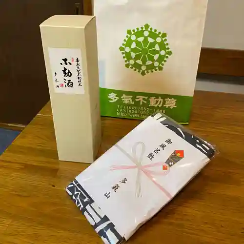 持寳院(多氣山不動尊)の授与品その他