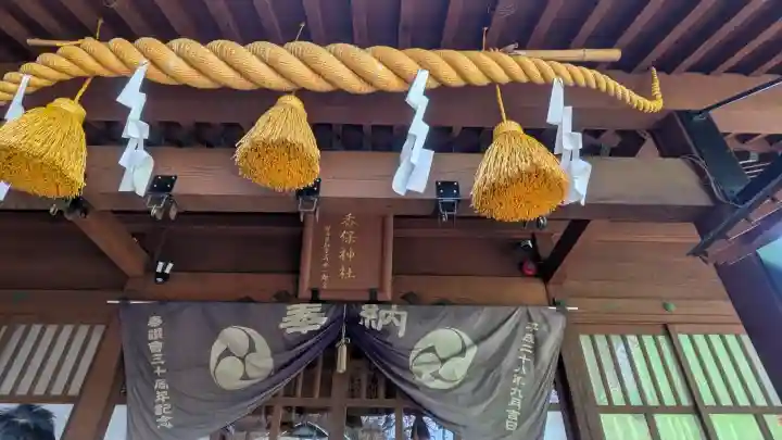 伊香保神社の{uncategorized: "未分類", other: "その他", undefined: "問題あり", building: "その他建物", grave: "お墓", sacred_gate: "鳥居", guardian: "狛犬", statue: "像", buddha: "仏像", history: "歴史", nature: "自然", garden: "庭園", animal: "動物", pagoda: "塔", temizu: "手水舎", mountain_gate: "山門・神門", sanctuary: "本殿・本堂", subordinate: "末社・摂社", art: "芸術", scenery: "景色", jizo: "地蔵", ema: "絵馬", goshuin: "御朱印", omikuji: "おみくじ", items: "授与品その他", amulet: "お守り", goshuincho: "御朱印帳", eats: "食事", festival: "お祭り", votive_dance: "神楽", shichigosan: "七五三参", wedding: "結婚式", experience: "体験その他", initially: "初詣", around: "周辺", anti_infection: "感染症対策"}