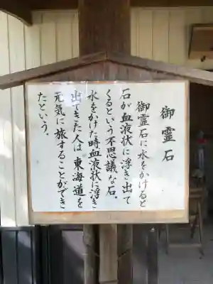 明星院(愛知県)