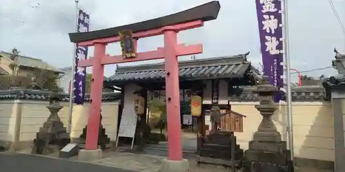 御霊神社(奈良県)