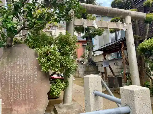 石井神社の{uncategorized: "未分類", other: "その他", undefined: "問題あり", building: "その他建物", grave: "お墓", sacred_gate: "鳥居", guardian: "狛犬", statue: "像", buddha: "仏像", history: "歴史", nature: "自然", garden: "庭園", animal: "動物", pagoda: "塔", temizu: "手水舎", mountain_gate: "山門・神門", sanctuary: "本殿・本堂", subordinate: "末社・摂社", art: "芸術", scenery: "景色", jizo: "地蔵", ema: "絵馬", goshuin: "御朱印", omikuji: "おみくじ", items: "授与品その他", amulet: "お守り", goshuincho: "御朱印帳", eats: "食事", festival: "お祭り", votive_dance: "神楽", shichigosan: "七五三参", wedding: "結婚式", experience: "体験その他", initially: "初詣", around: "周辺", anti_infection: "感染症対策"}