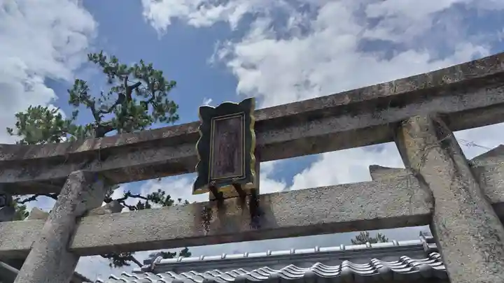出雲路幸神社(京都府)