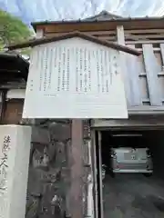 青龍寺(京都府)