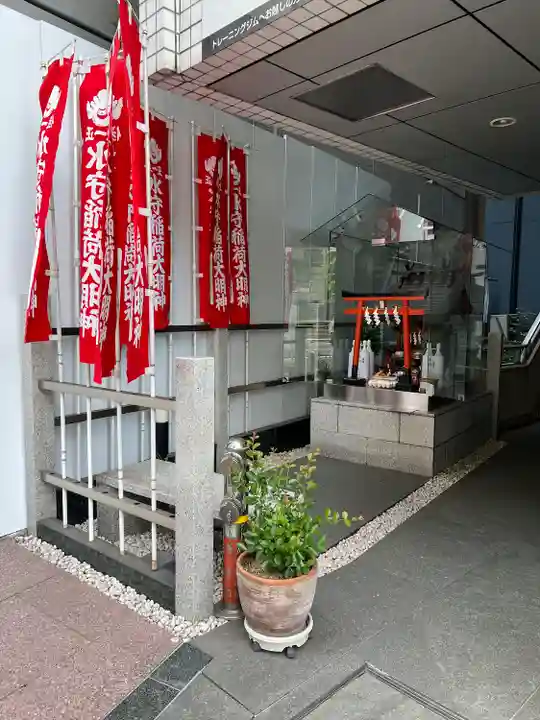 水守稲荷大明神(東京都)