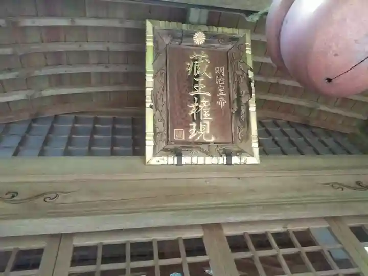 代々木神社のその他建物