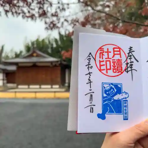 阿佐ヶ谷神明宮(東京都)