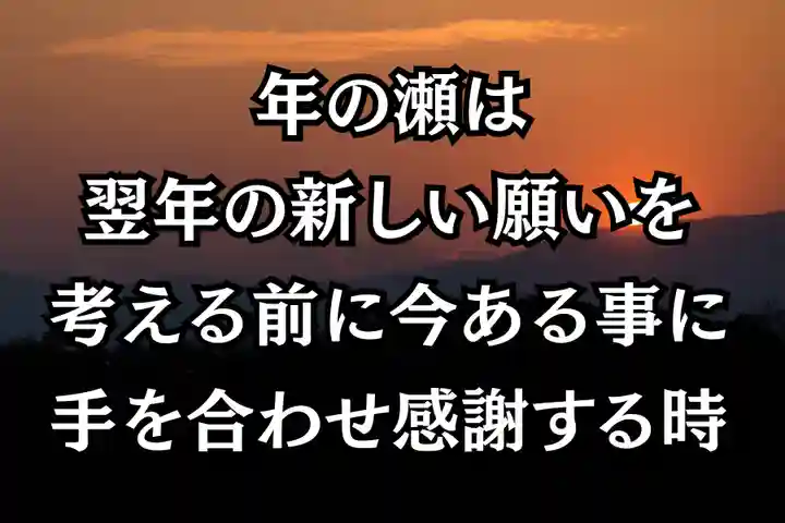 木舟山 順教寺(広島県)
