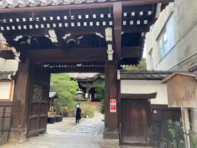 行願寺（革堂）(京都府)
